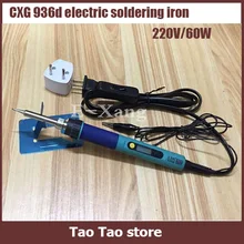 ЕС Plug CXG 936d температура регулируемый Электрический паяльник 220 В в Вт 60 Вт внутренний нагрев 900 м совет серии