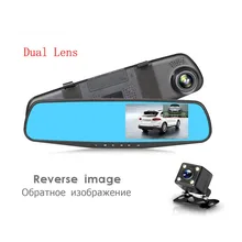 Dual Lens Auto Dvr Macchina Fotografica del rivelatore Blu Recensione Specchio DVR Digital Video Recorder Auto Videocamera del Precipitare Cam FHD 1080 P di Visione Notturna