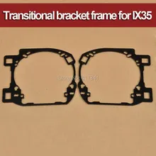 Кронштейн держатель рамки для IX35 2010-2013 для того, чтобы заменить Q5 Koito HL G3/G5 Биксеноновая разрядная лампа высокой интенсивности для объектив проектора фара модернизации