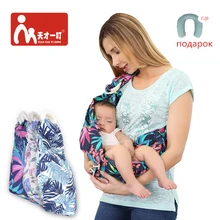 Удобный хлопковый чехол для грудного вскармливания, уход за кожей на открытом воздухе, забота о кормлении ребенка, новорожденного ребенка, рюкзак