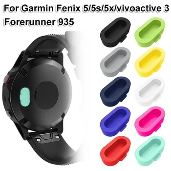 

10pcs Smart Watch Plug Case Garmin Fenix 5 5s 5x plus vivoactive 3 Forerunner 935 Anti-dust Dustproof Silicone Cover
