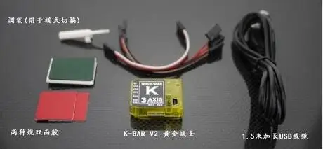 K8 MINI YELLOW V2 three-axis gyroscope 3 Axis Gyro Flybarless PK VBAR | Игрушки и хобби