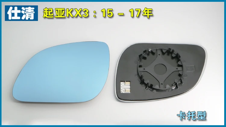 KX3 2015-2017