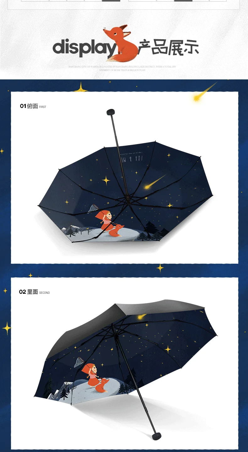 Meteor Catcher Detail Page - Change Handle _07. Png