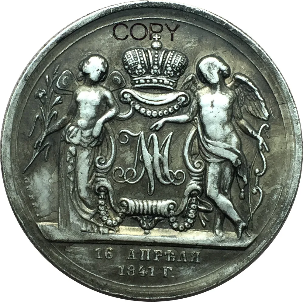 Реплика монет из латуни 1 рубль 1841 год|coin coins|coin replicacoins russia |