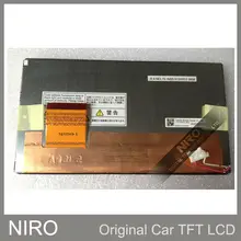 Niro DHL/EMS A+ автомобильный TFT ЖК-Навигационный дисплей LT070AB2L900 ЖК-панель мониторы для автомобиля gps Навигация Аудио