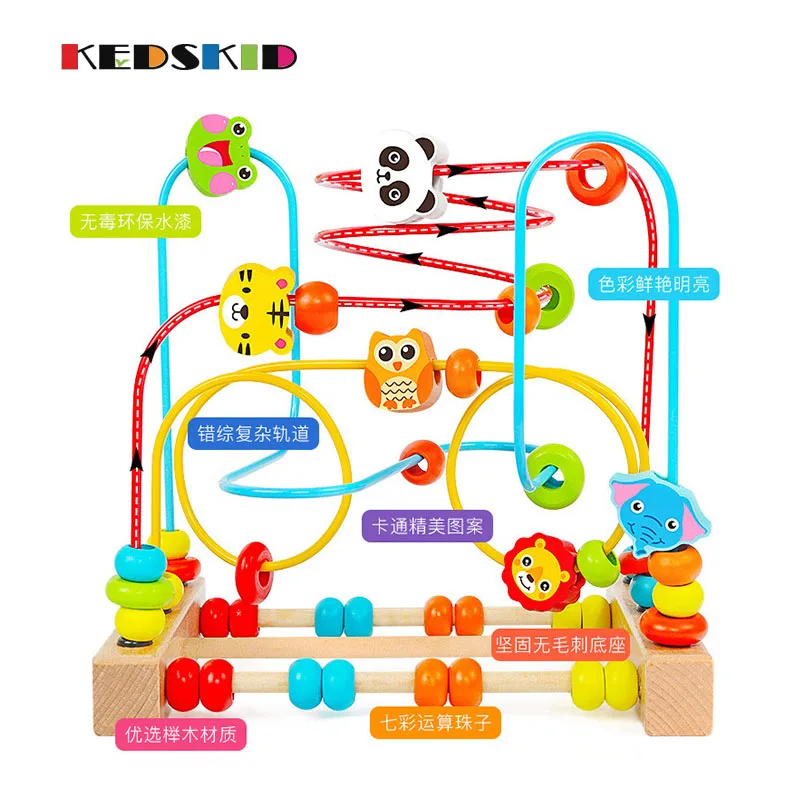 Colorful Wooden Mini Animal Track Maze Beads Around Beads Wooden Toy