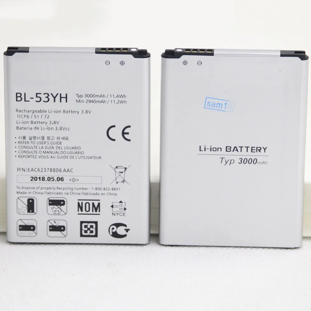 BL-53YH-2