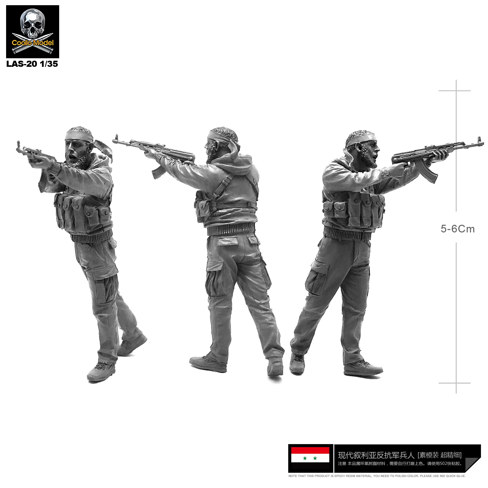 Набор из 1/35 смолы армейская модель Неустановленная Las 20|Наборы для сборки