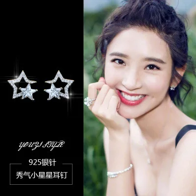 stars earring 925 silver post Hypoallergenic fadeless alloy fashion jewelry stud earrings for women girl Christmas gift