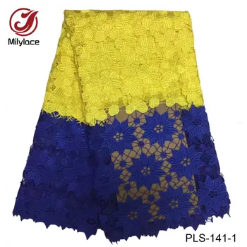 

Latest water soluble lace fabric popular double color guipure cord lace fabric african embroidered lace fabric for party PLS-141
