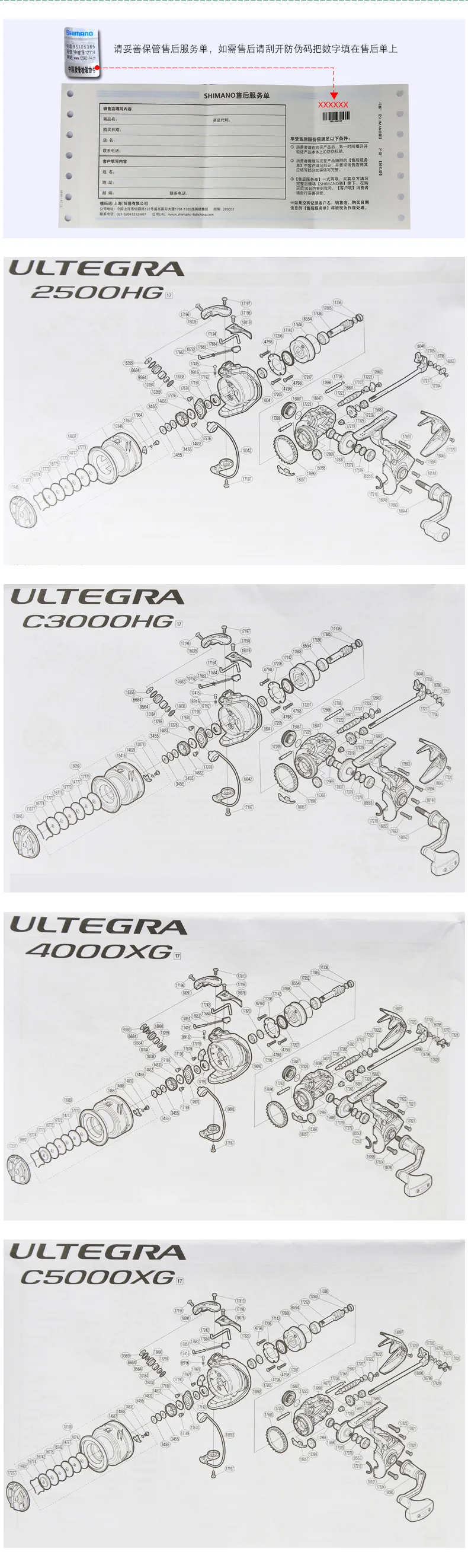 Новинка SHIMANO ULTEGRA Spinng катушка 1000 2500 C3000 4000 низкое ПЕРЕДАТОЧНОЕ ОТНОШЕНИЕ 5,0: 1/4. 8:1 Hagane gear Xship