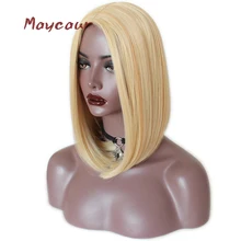 Блонд или оранжевый Боб парики для женщин короткие прямые синтетические волосы парик 180 плотность срезанный парик