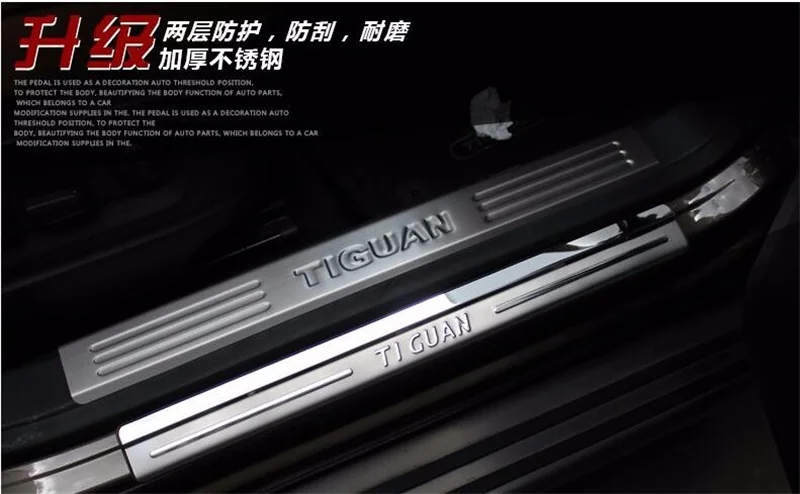For-Volkswagen-VW-TIGUAN-2010-2013-2014-2015-Stainless-Steel-Scuff-Plate-Door-Sill-Threshold-Strip (2)