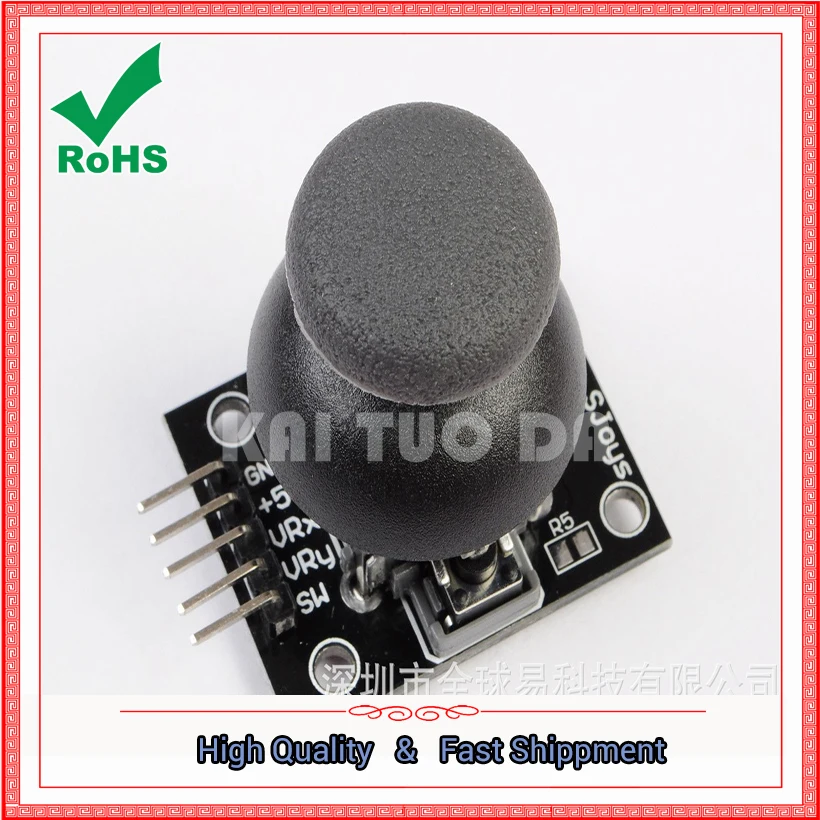 Дешевая оптовая продажа двухосевой XY rocker module KY 023 board|board module|board boardp p |