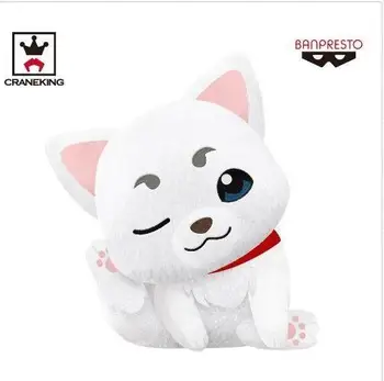 

Gintama Silver Soul Sadaharu Cosplay White Mascot Toy Stuffed & Plush Doll