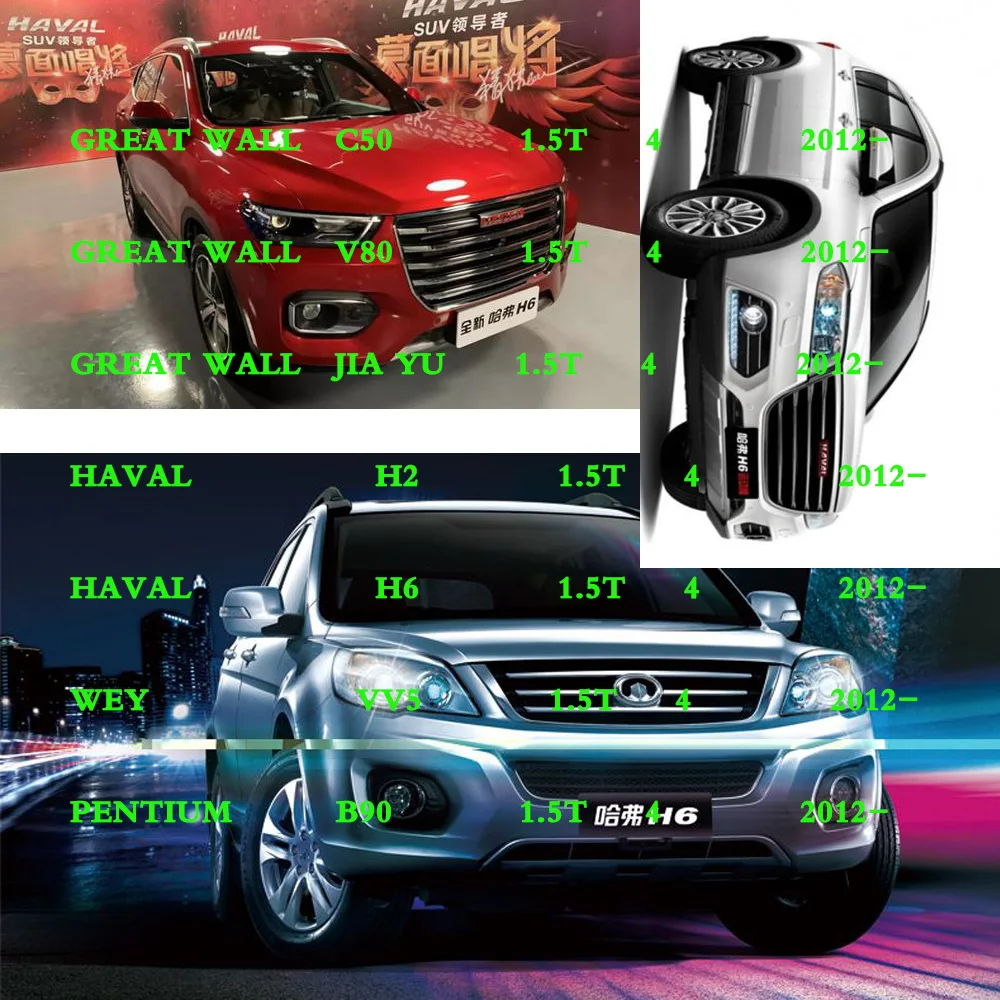 4 шт. оригинальное качество катушки зажигания для GREAT WALL C50 V80 HAVAL H2 H6 WEY VV5 двигатель GW4G15T PENTIUM B90 1,5 T F 01R 00A 052