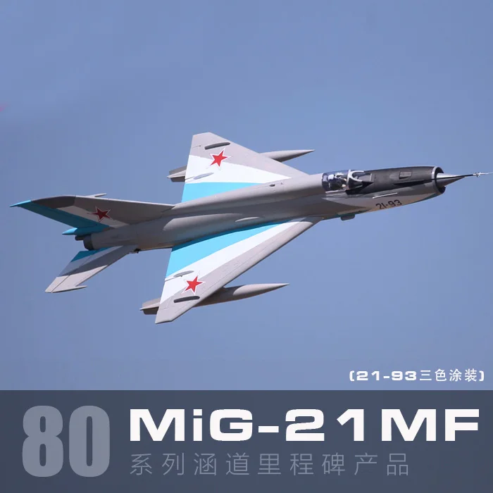 

Freewing rc plane MIG21 Mig-21 80mm edf jet PNP Standard and upgrade version