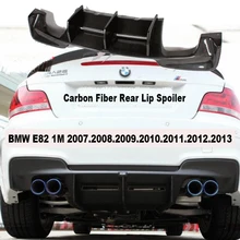 E82 Carbon Fiber Rear Lip Spoiler For BMW E82 1M 2007.2008.2009.2010.2011.2012.2013 Auto Accessories Bumper Diffuser