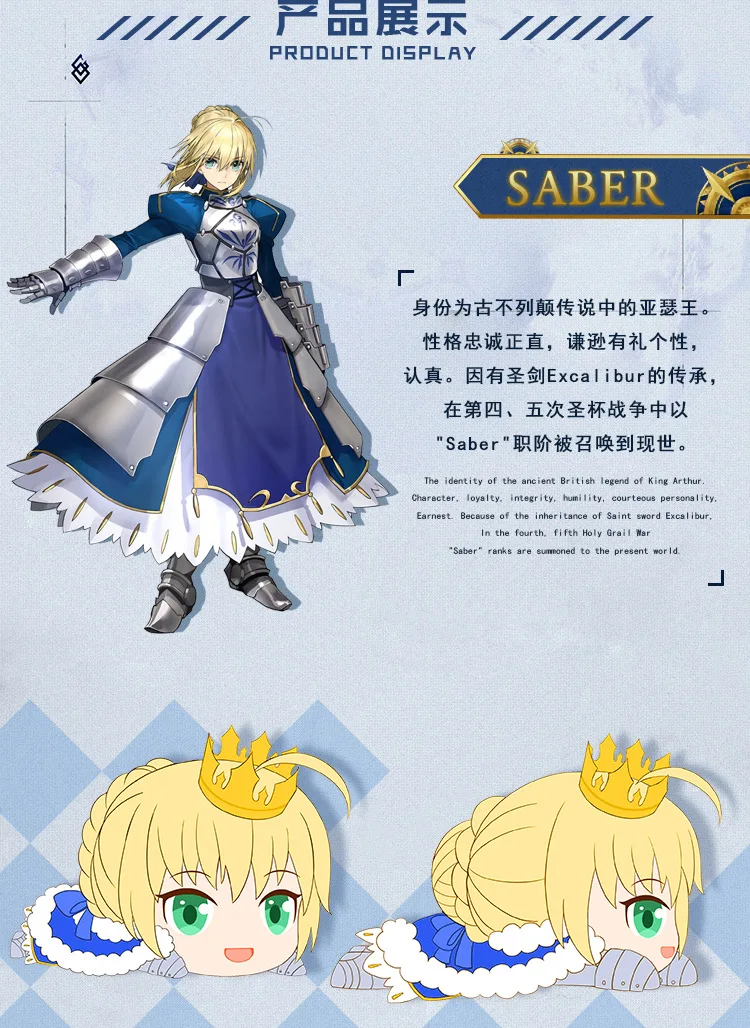 Fate/stay night 40 см Arthur Pendragon плюшевые игрушки саблей Мягкие игрушки Подушка куклы подарок на день рождения для вашего ребенка