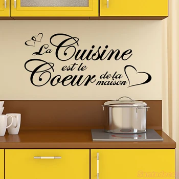 

Cuisine Wall Decor C'est Le Coeur Vinyl Wall Decals Mural Wall Art Wallpaper Kitchen Wall Sticker Home Decor House Decoration