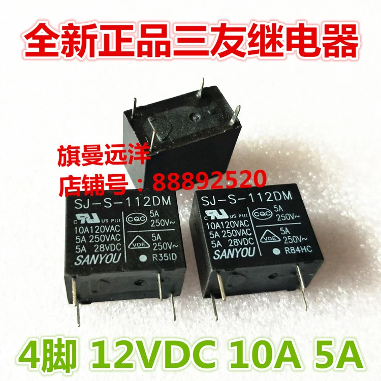 5pc Tw SJ-S-112DM 12VDC 12V n 10A 5A 3A £0.99 thenationalherald.com
