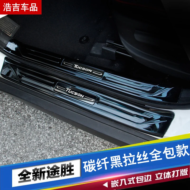 

High-quality stainless steel Plate Door Sill Welcome Pedal Car Styling Accessories For Hyundai Tucson 2015 2016 2017 2018