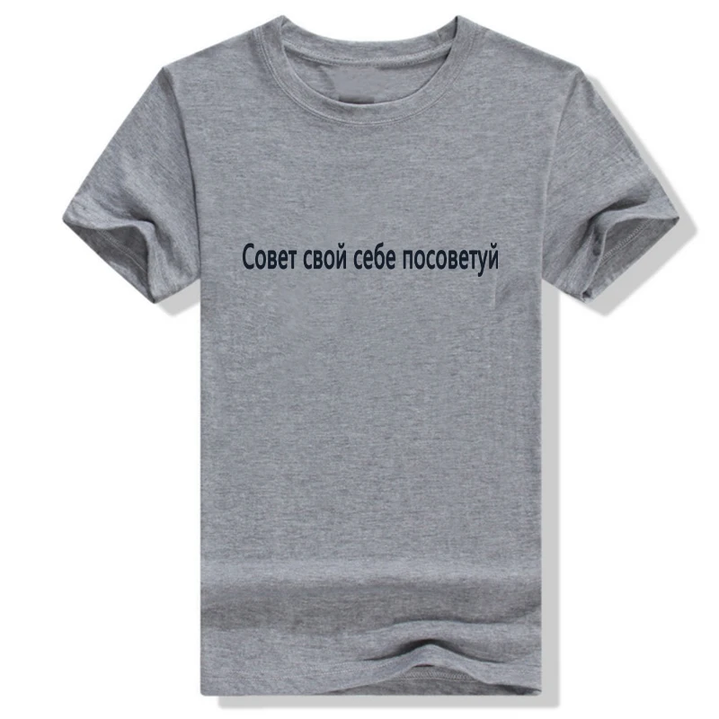 

Summer female T-shirt Top Short Sleeve O-neck Fashion Russian Letter Inscription Print Casual T-shirts women tshirt tee cotton