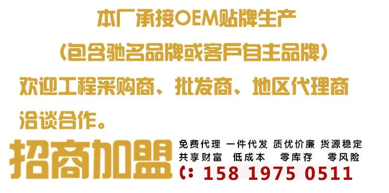 Investment promotion to join 