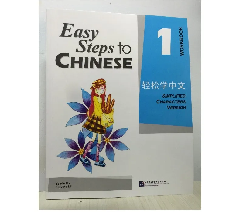 Chinês e Inglês Livro e Livro Fáceis para Chinês Lote Bilíngüe Livro Estudantes Didático: Passos Volume 1 2 Pçs - Mod. 207690 8 2 pçs lote bilíngüe Chinês e Inglês