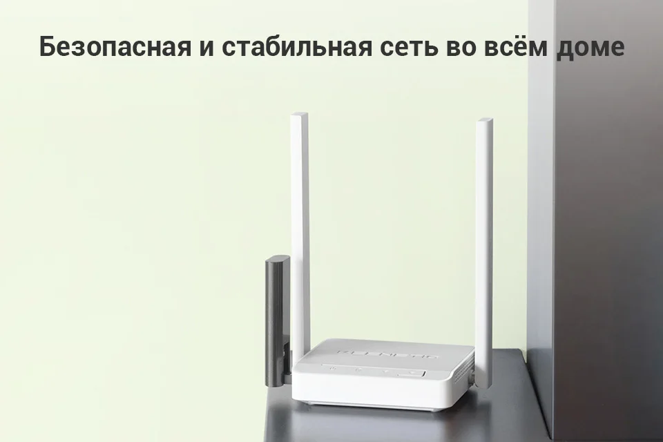 Беспроводной маршрутизатор Keenetic 4G KN-1210