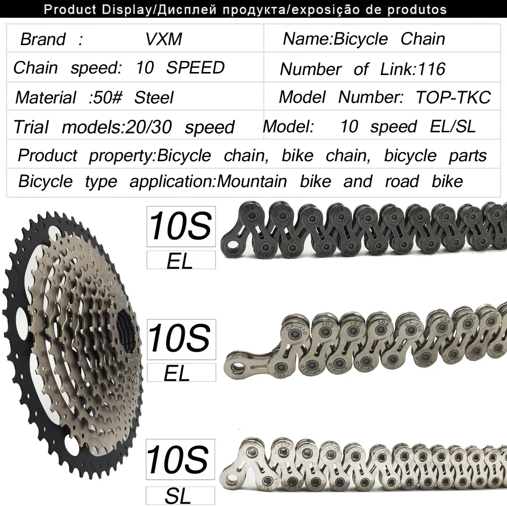 Clearance VXM 10S 116 Link 20/30 Speed Bicycle Chain X10EL/SL Plating Hollow Mountain Bike Chain with Original Magic Buckle Bicycle Parts 12