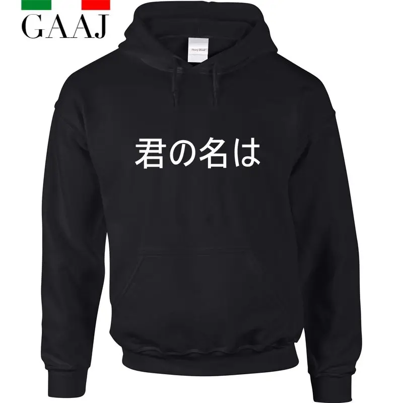 Vetement Marque Japonaise 2025