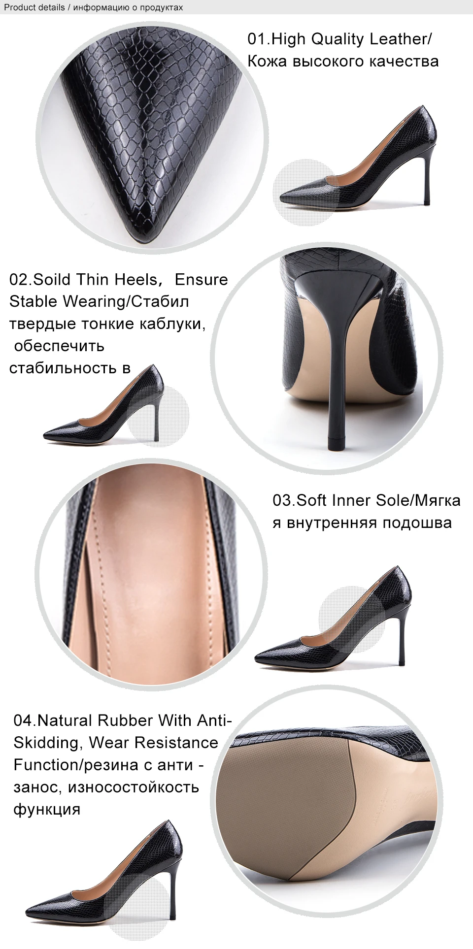 women high heels