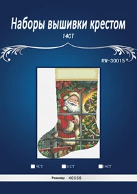 Рождественский носок стиль Счетный крест вышивка 14ct DMC наборы для вышивки крестиком DIY наборы для вышивки крестиком для вышивки домашний декор - Цвет: Красный