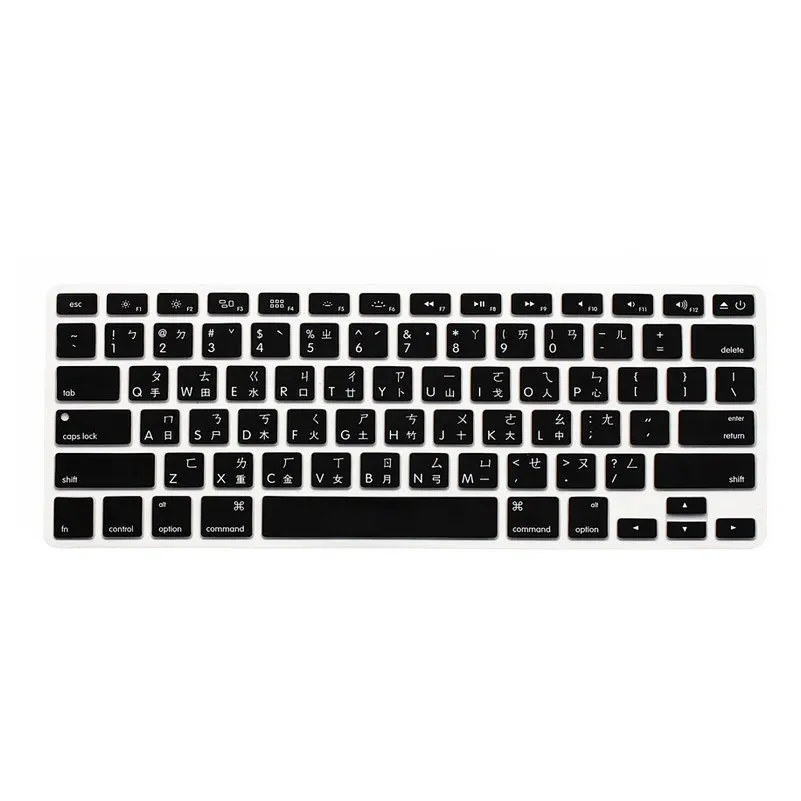 How to write chinese characters on macbook air image