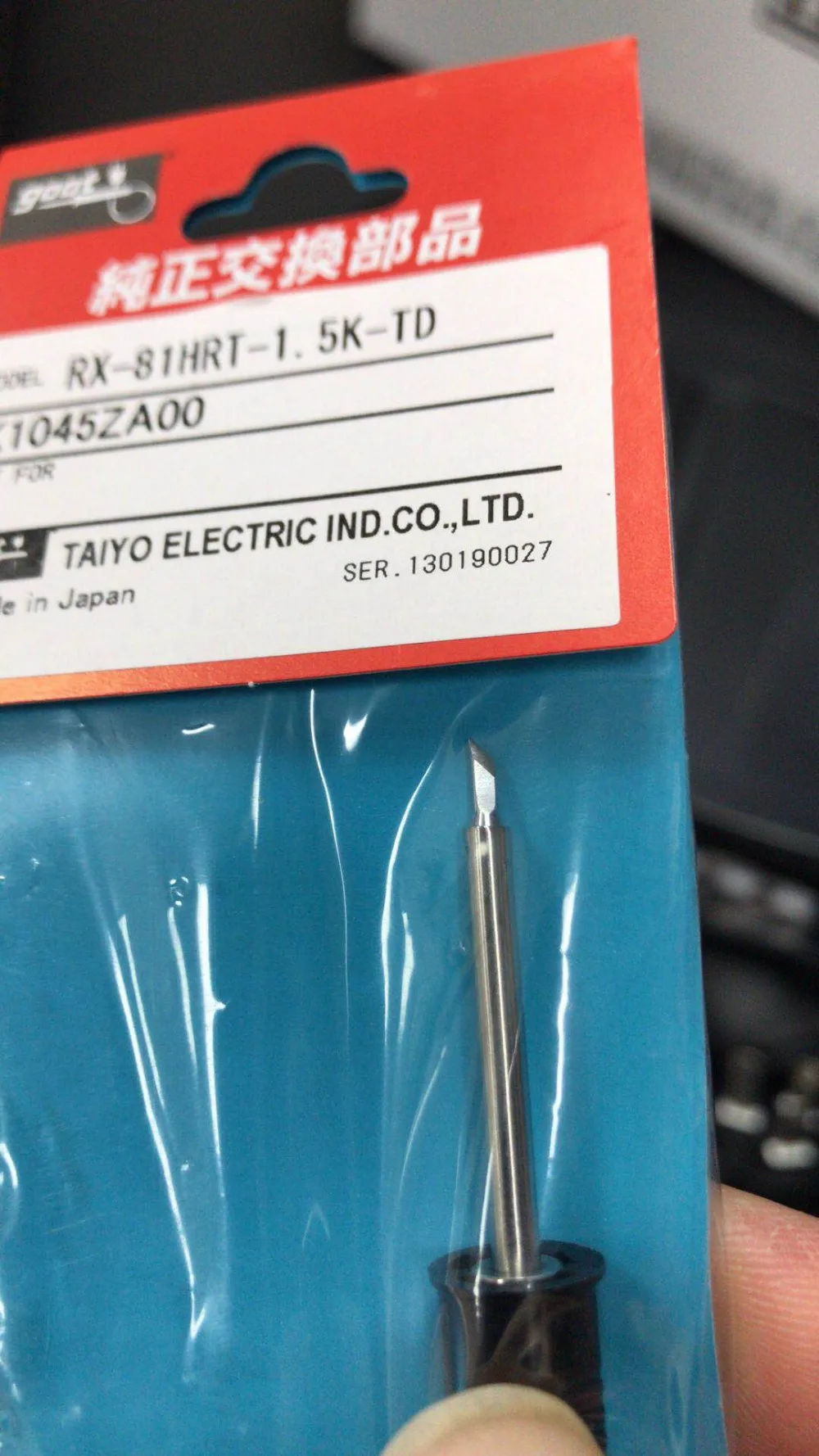goot rx-812as-td- 8