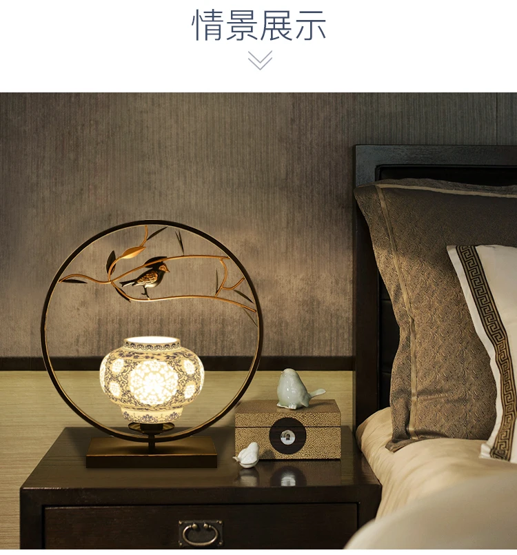 Новый китайский стиль керамики мелких птиц настольные лампы Гостиная Исследование Спальня Творческий Классический Современный простая
