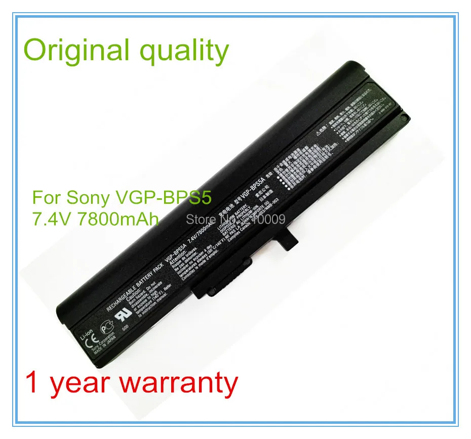 VGP-BPS5 org 11.jpg