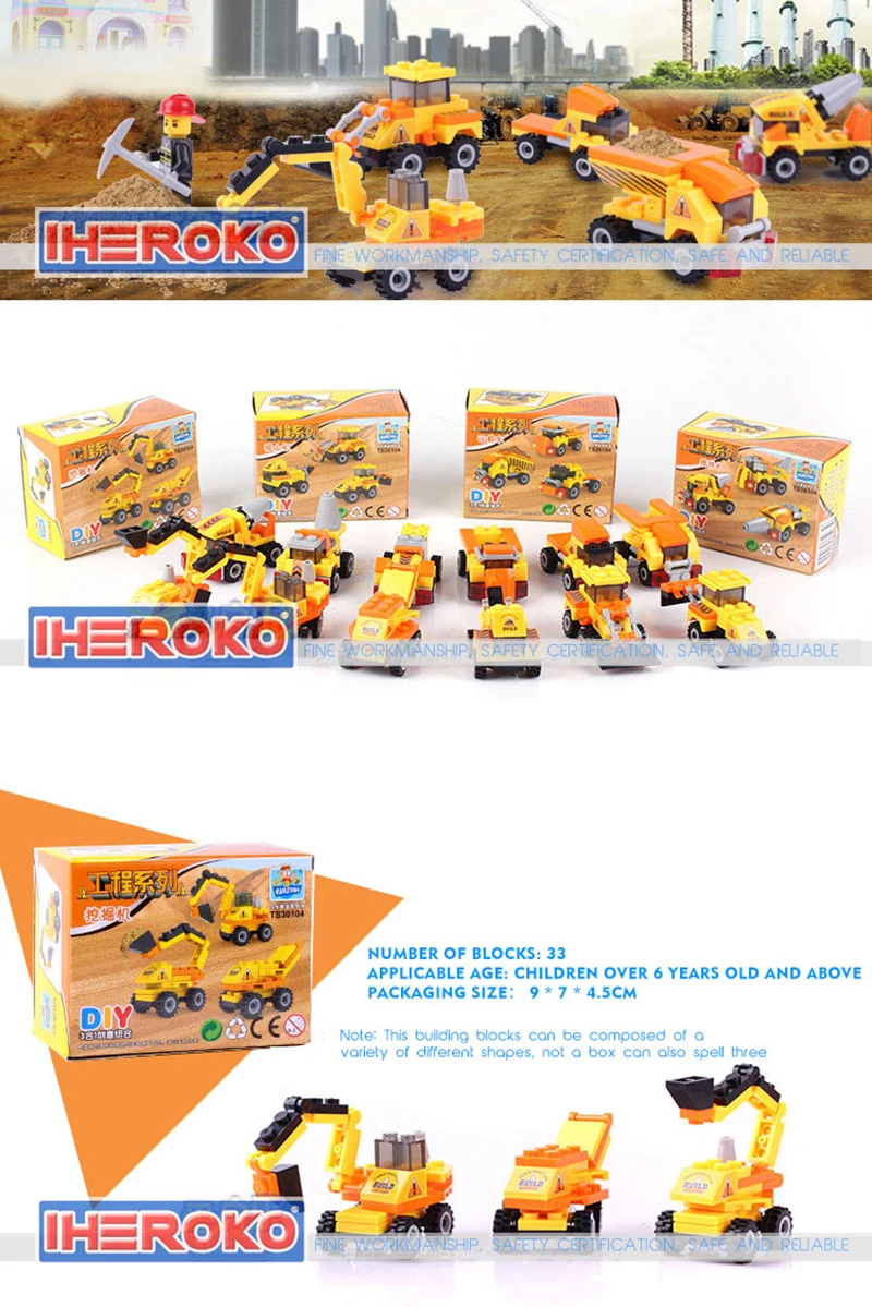 Building blocks toys - engineering vehicles (1)