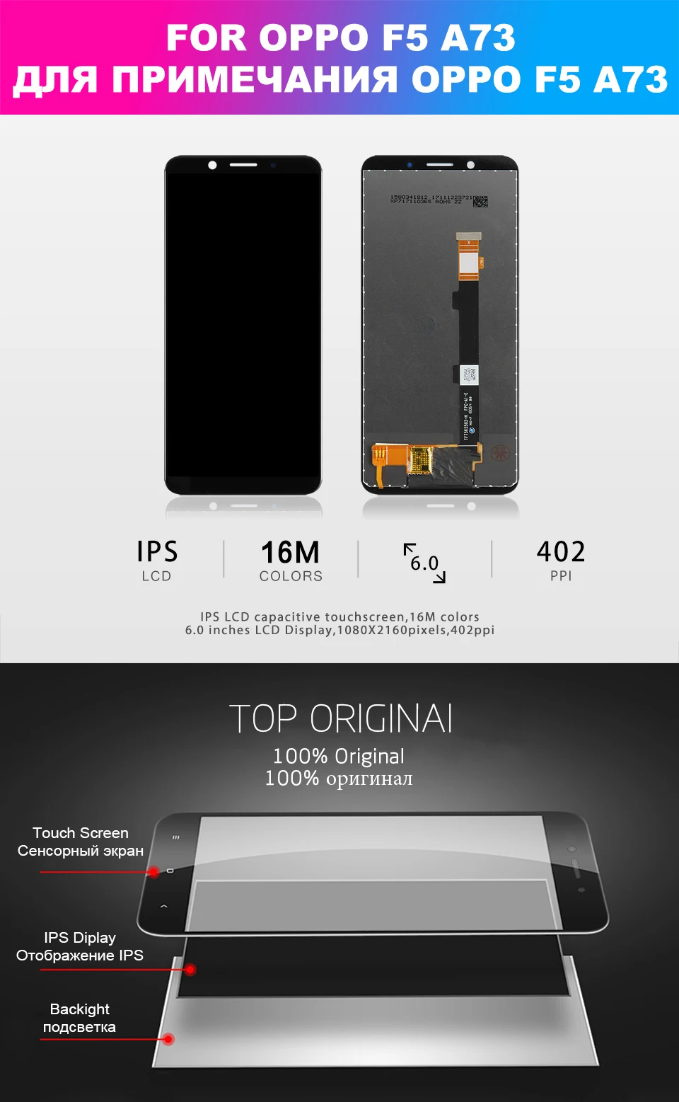OPPO-F5-A73-xiangqing_01