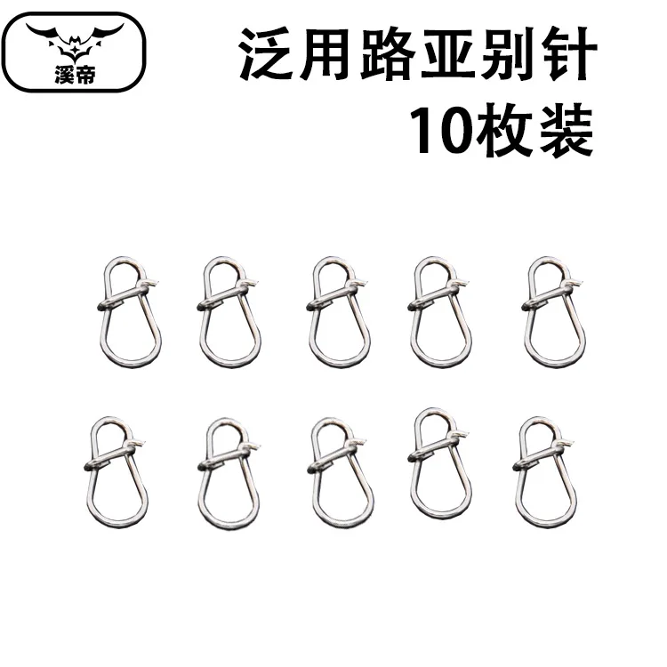 10pcs Lures Heavy Swivel Ring Lock Snap Fishing Connectors Luya Strong Stainless Steel Bearing Tackle Connector | Спорт и