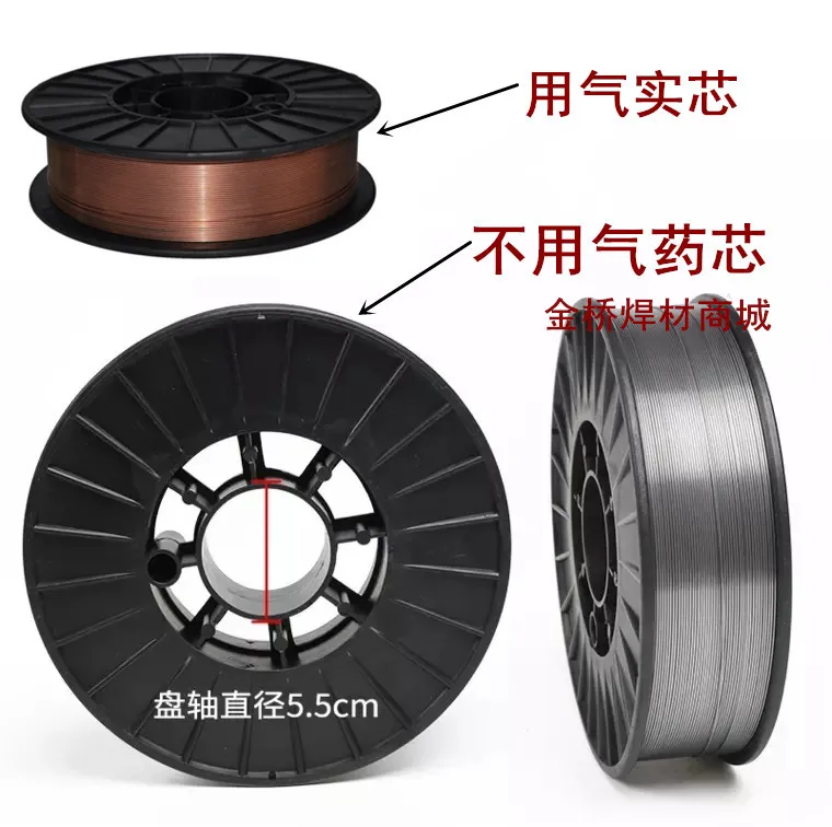 

Lehim Teli Free Shipping Welding Machine Self-preservation Flux-cored Wire 0.8 1.0 1.2 Mm Solid Core 5 Kg Small Gas Shielded