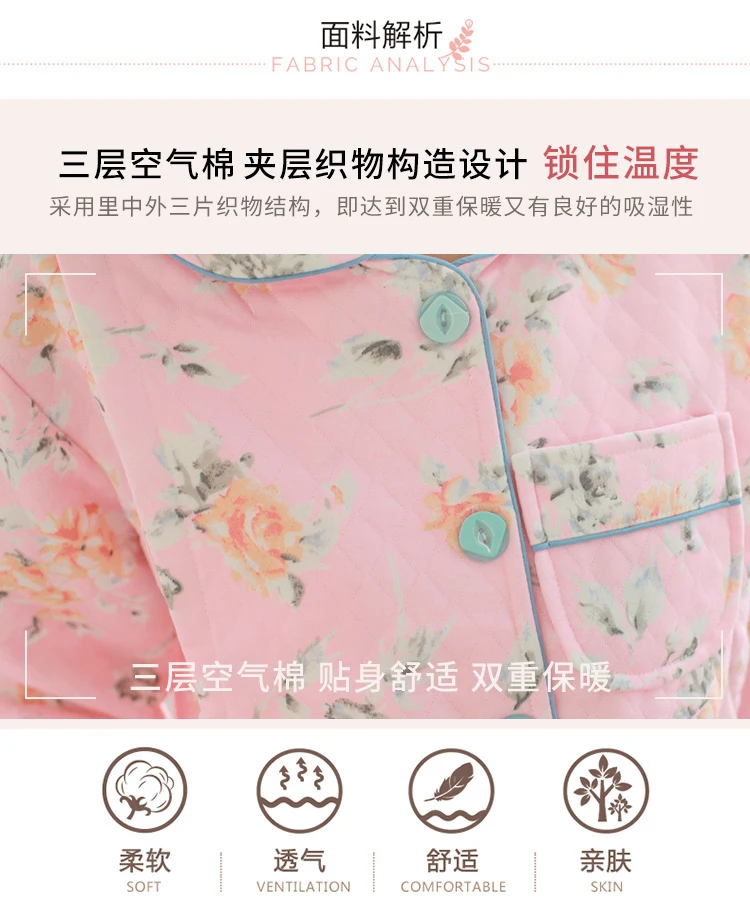 Пижама из хлопка для кормления; удобная зимняя одежда с длинными рукавами для беременных женщин; утепленная мягкая одежда