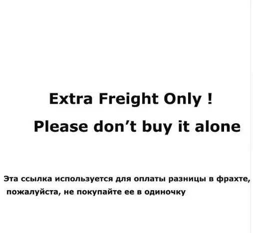 

Extra fee for freight ,don't buy it alone !