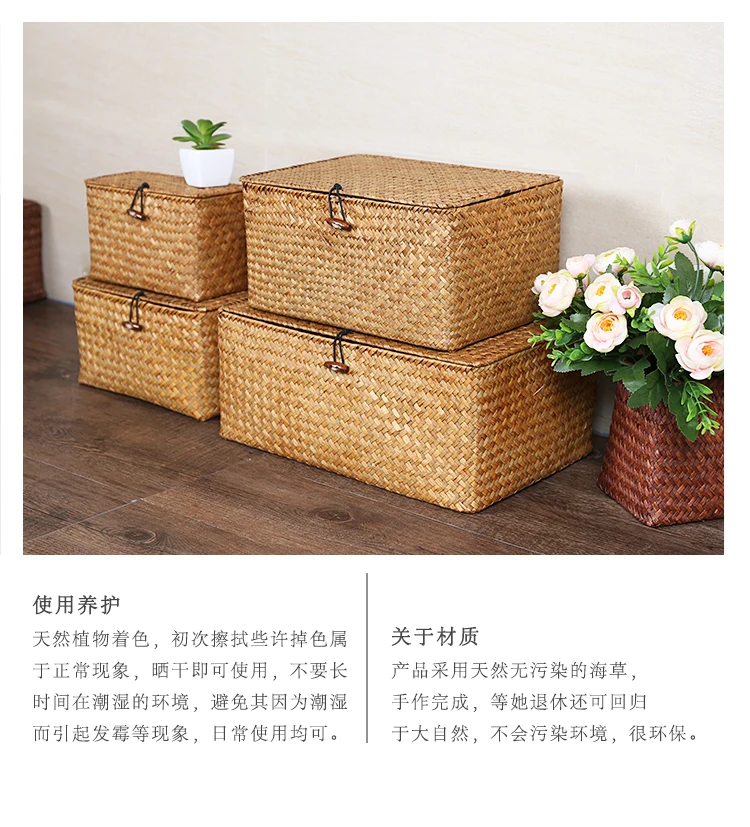 Handmade straw storage basket desktop debris covered rattan storage box home organization and storage woven basket ZP7181505