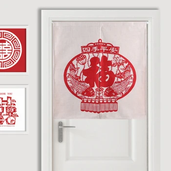 

Taiwan Japan style Chinese Fu happy door curtain hanging living room kitchen living room home decoration bar coffee house