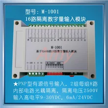 M-1001 Modbus на основе 16 8-канальный, с гальванической развязкой модуль ввода цифровых сигналов(PNP) Высокая надежность