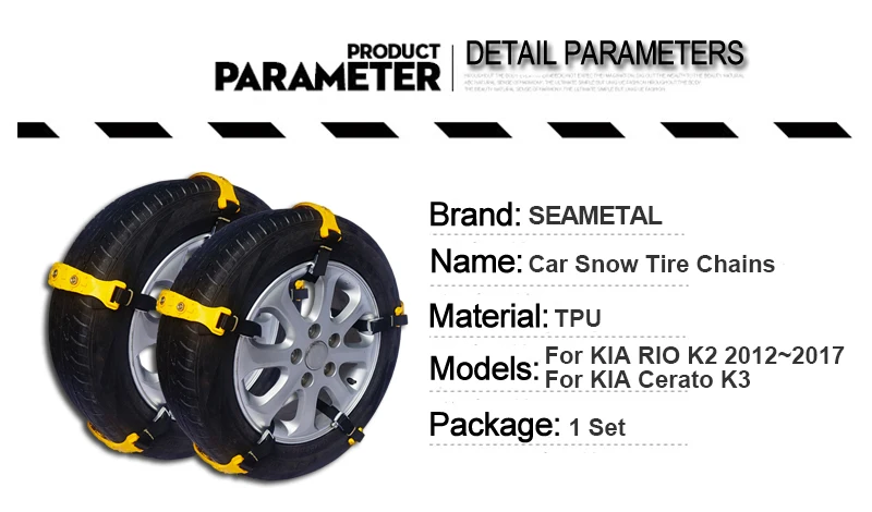 For KIA RIO K2 2012 2013 2014 2015 2016 2017 For KIA Cerato K3 Car Snow Chain Auto Winter Tires TPU Anti-Skid Chains Car-Styling (2)