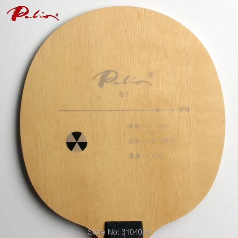 باليو مسؤول B-7 الكربون تنس الطاولة شفرة جيدة وقوة عالية السرعة الهجوم السريع مع حلقة ل مضرب تنس الطاولة لعبة